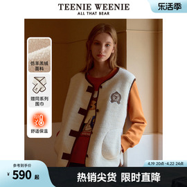 TeenieWeenie小熊女装冬季保暖仿羊羔绒马甲外套休闲背心上衣