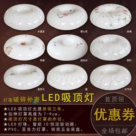 卧室吸顶灯led圆形家用36W阳台走廊玄关简约餐厅24W节能灯具三色