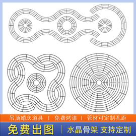 婚庆铁艺背景水晶吊顶方形架子婚礼堂顶部装饰骨架设计定位珠架子