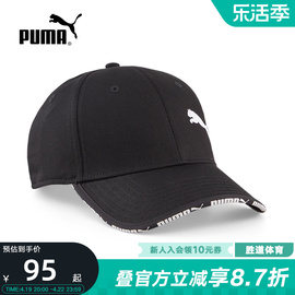 彪马puma男女同，款运动休闲遮阳帽弯沿帽潮流百搭024875-01