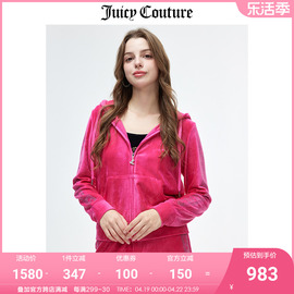 Juicy Couture橘滋外套女2024年春季美式休闲穿搭天鹅绒连帽夹克