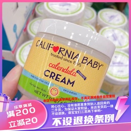 ！美国california baby加州宝宝金盏花面霜 113g