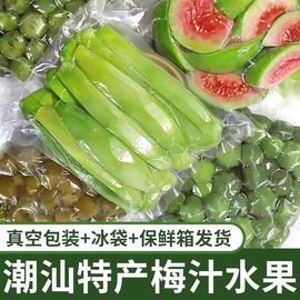 潮汕青芒果生吃脆梅汁甘草，新鲜水果蘸辣椒，台广西酸嘢酸芒果腌芒果