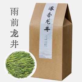 500g龙井茶2024年新茶，正宗明前非特级大佛，43号绿茶春茶茶叶散装