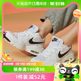 nike耐克运动鞋，airmax休闲鞋缓震气垫鞋，跑步鞋cj1671-100