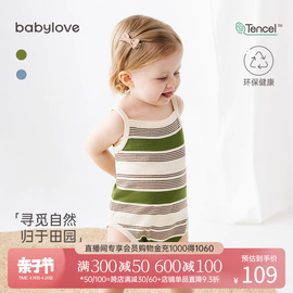 babylove婴儿包屁衣夏季莫代尔宝宝吊带针织，三角哈衣爬服条纹夏装