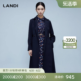 LANDI蓝地藏青色气质高级感醋酸风衣外套女通勤中长款春