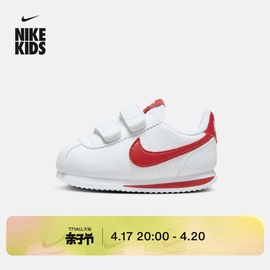 Nike耐克男童CORTEZ婴童运动童鞋魔术贴夏季宝宝缓震904769