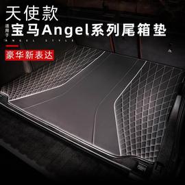 适用于适用宝马5系后备箱垫新3系325li/5系6系gtx3x4x6x5L汽车尾