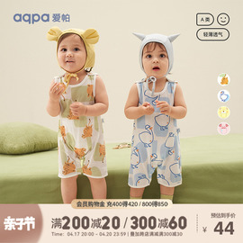 aqpa爱帕婴儿连体衣背心哈衣纯棉，夏季薄新生宝宝，衣服睡衣可爱外出