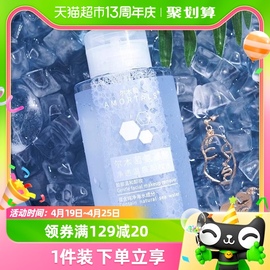 尔木萄氨基酸温泉卸妆水眼唇脸三合一温和卸妆1瓶500ml