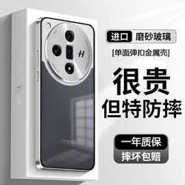 oppofindx7手机壳弹扣玻璃findx7pro金属边框镜头，全包手机套oppofindx7秋冬防摔oppo超薄男女外壳适用