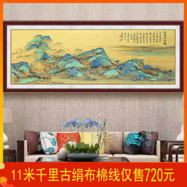 蒙娜丽莎十字绣千里江山图客厅大幅风景，山水大画满绣2022线绣