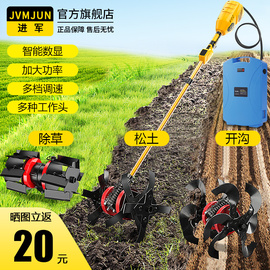 电动除草松土一体机多功能，割草机充锂电池，翻地锄草神器刨地翻土机