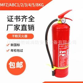 手提式干粉灭火器 4kg 1kg 2kg 3kg 5kg 8kg车载家用消防器材