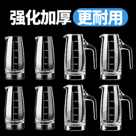 刻度分酒器白酒杯套装高档家用100ml醒酒器酒具商用加厚扎壶酒壶