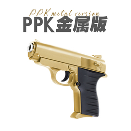 007ppk瓦尔特全行程64式玩具合金属软弹手抢1 2.05不可发射