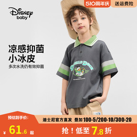 迪士尼童装男童夏装凉感抗菌POLO短袖T恤2024儿童休闲上衣潮
