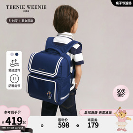 teenieweeniekids小熊童装，24春季男女童，1-3年级翻盖双肩书包