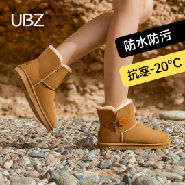 UBZ 防水雪地靴女2024年冬靴子厚底短筒加绒加厚防滑东北棉鞋