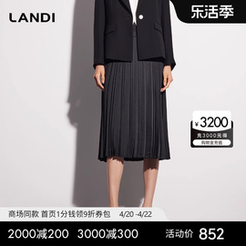 商场同款LANDI黑色气质高腰百褶半身裙女2023秋季中长裙