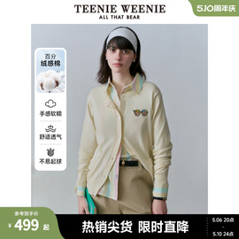 teenieweenie小熊2024年绒感棉，圆领针织开衫外套空调，衫软糯女春装