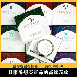 RASTACLAT佚名先生小狮子限定星座处女座男女情侣手链潮牌