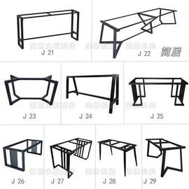 定制铁艺桌腿岩板桌腿支架，桌脚桌子脚架桌子，腿金属腿餐桌脚吧台腿