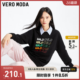 Vero Moda卫衣女2023秋冬圆领宽松彩色字母图案罗纹上衣