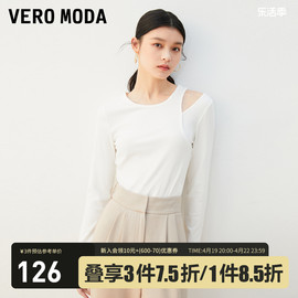 veromoda上衣2023秋冬优雅气质，通勤挖空设计长袖，t恤打底女