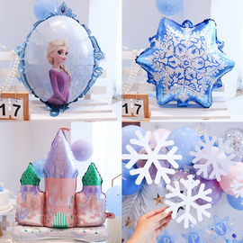冰雪奇缘主题铝膜气球爱莎公主女孩宝宝生日场景布置装饰拍照道具