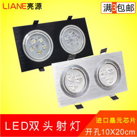 led双头射灯吊顶格栅灯嵌入式斗胆灯双孔筒灯天花长方形10x20公分