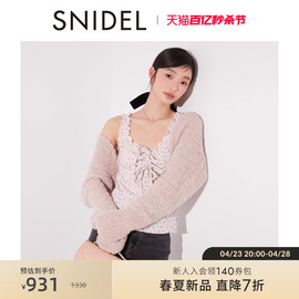 SNIDEL2024春夏木耳边抽褶碎花吊带针织开衫两件套SWNT241160