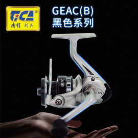 迪佳GEAC3000 4000  6000（B）渔轮纺车轮防海水海竿轮矶钓轮