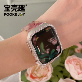 宝壳趣适用苹果手表s9表壳applewatch8钻壳645SE代s7表壳49/45/41/42/44mm女轻奢表盖