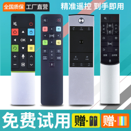 美祥适用TCL智能网络液晶电视机遥控器3D体感语音声控RC801C  RC71S RC71AQ RC601S RC801S RC520HCR1