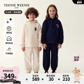 teenieweeniekids小熊童装23年款秋冬男女童，摇粒绒卫衣卫裤套装