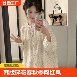 碎花睡衣女春秋季网红风甜美蕾丝，花边圆领长袖长裤家居服套装薄款