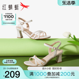 红蜻蜓软皮气质高跟凉鞋，女2024夏季一字带，女鞋粗跟法式鞋子