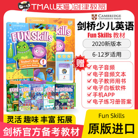 funskills 桥少儿英语YLE考试一级备考书Fun Skills 1/2/3/4/5/6级桥yle考级用书桥国际少儿英语考试教材pre A1 starter