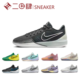 nikesabrina1ep萨布丽娜一代耐磨低帮篮球鞋白fq3389