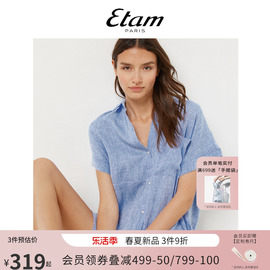 etamjustine潇洒小姐，简约男友风，睡裙舒适衬衫家居服女