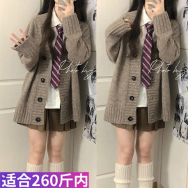 大码260斤秋冬伪娘jk制服套装可爱针织性感女装大佬少女三件套