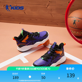 中国乔丹童鞋儿童篮球鞋男童运动鞋子2024春秋专业实战蓝球鞋
