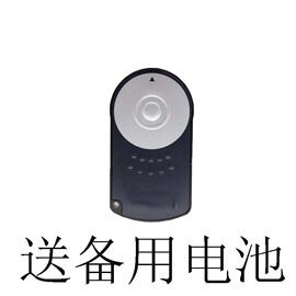 适用于佳能700D/5DII/6D/7D/650D600D/550/5D3遥控器自拍无线快门