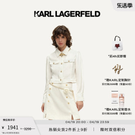 KARL LAGERFELD卡尔拉格斐2024春夏拼接小香风衬衫外套女老佛爷