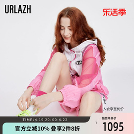 URLAZH有兰夏季洋气时尚玫红轻薄休闲宽松连帽短外套女