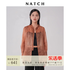 natch南枳新中式真丝欧根纱，衬衫女长袖2024春夏轻薄上衣微透