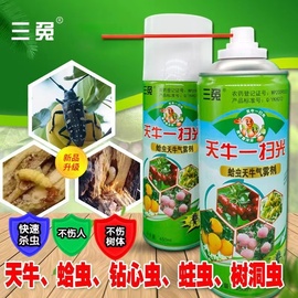 天牛克星钻心虫果树，杨树家用防虫杀虫剂果园园林，通用天牛立毙