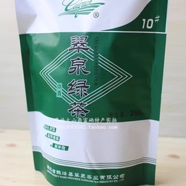 2024年新茶鹤峰茶叶翠泉绿茶10号烘青恩施富硒茶湖北高山茶叶特产